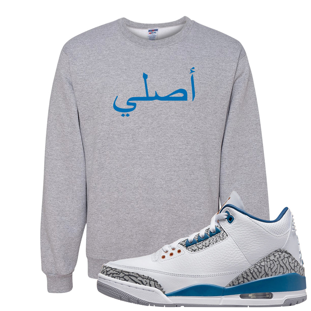 White/True Blue/Metallic Copper 3s Crewneck Sweatshirt | Original Arabic, Ash