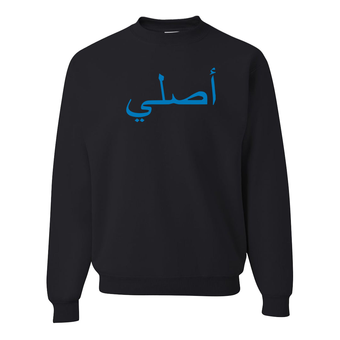 White/True Blue/Metallic Copper 3s Crewneck Sweatshirt | Original Arabic, Black