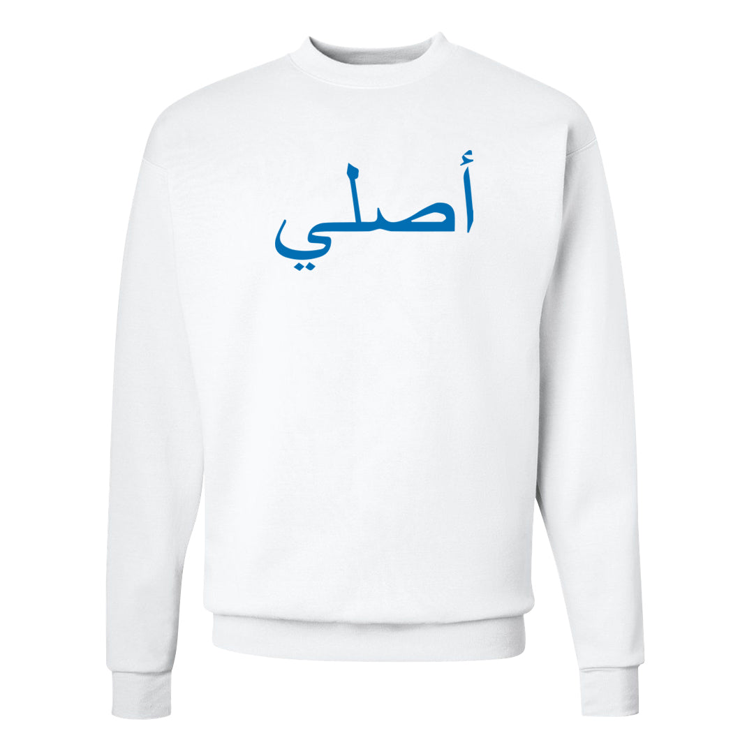 White/True Blue/Metallic Copper 3s Crewneck Sweatshirt | Original Arabic, White