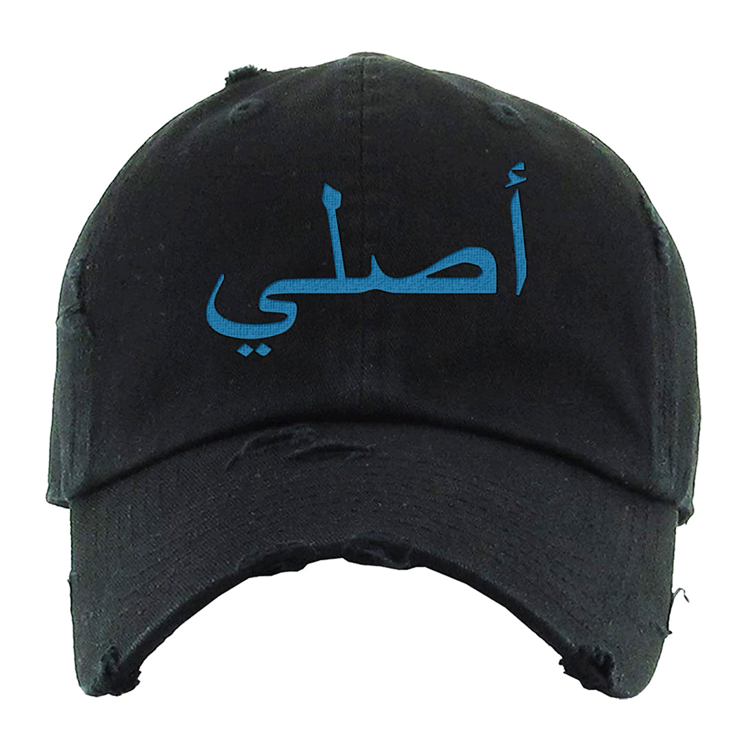 White/True Blue/Metallic Copper 3s Distressed Dad Hat | Original Arabic, Black