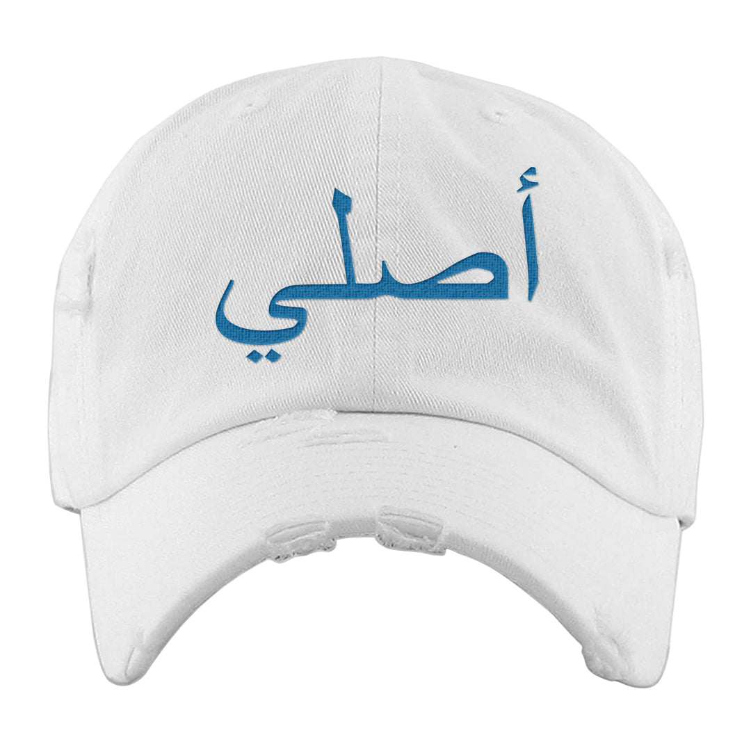 White/True Blue/Metallic Copper 3s Distressed Dad Hat | Original Arabic, White