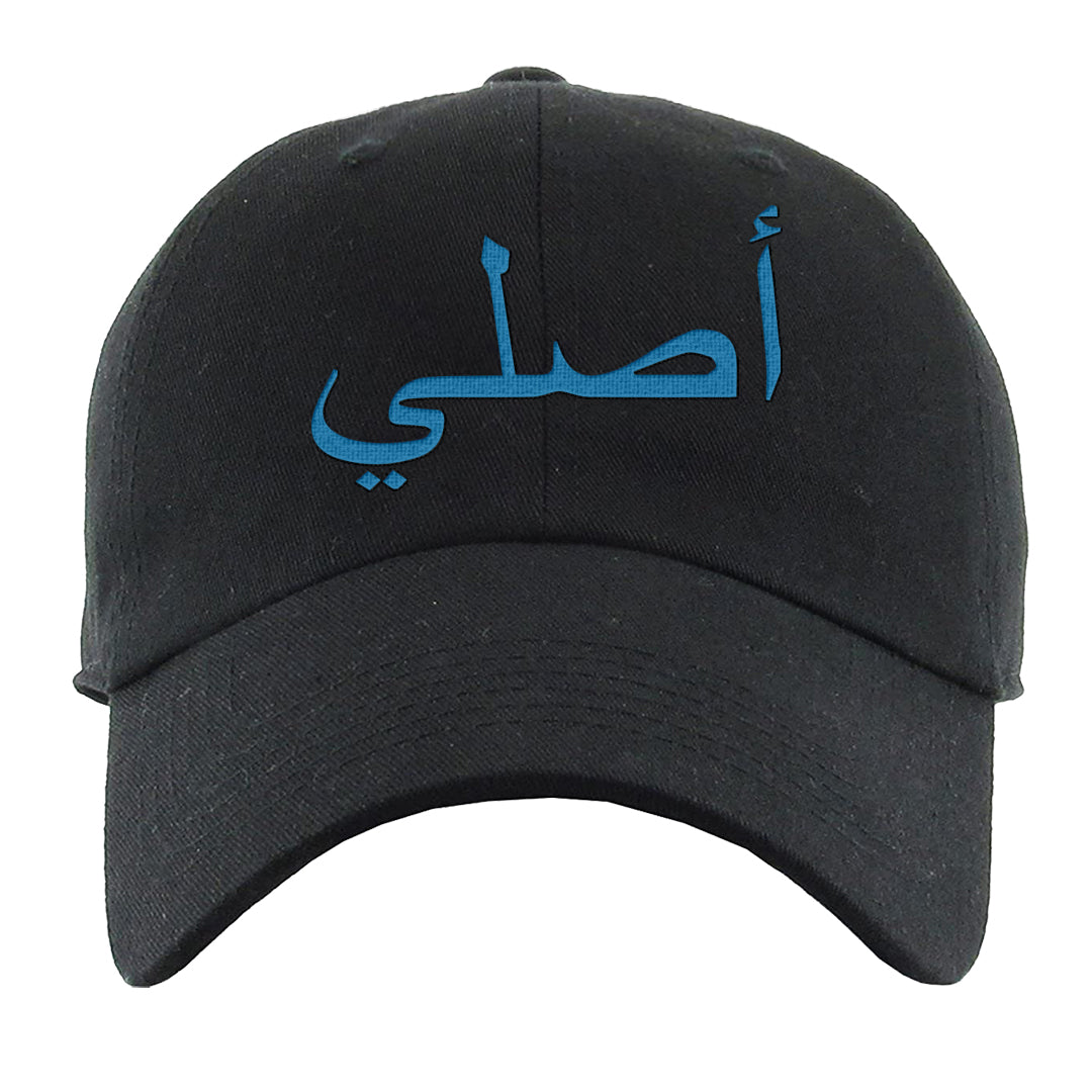 White/True Blue/Metallic Copper 3s Dad Hat | Original Arabic, Black
