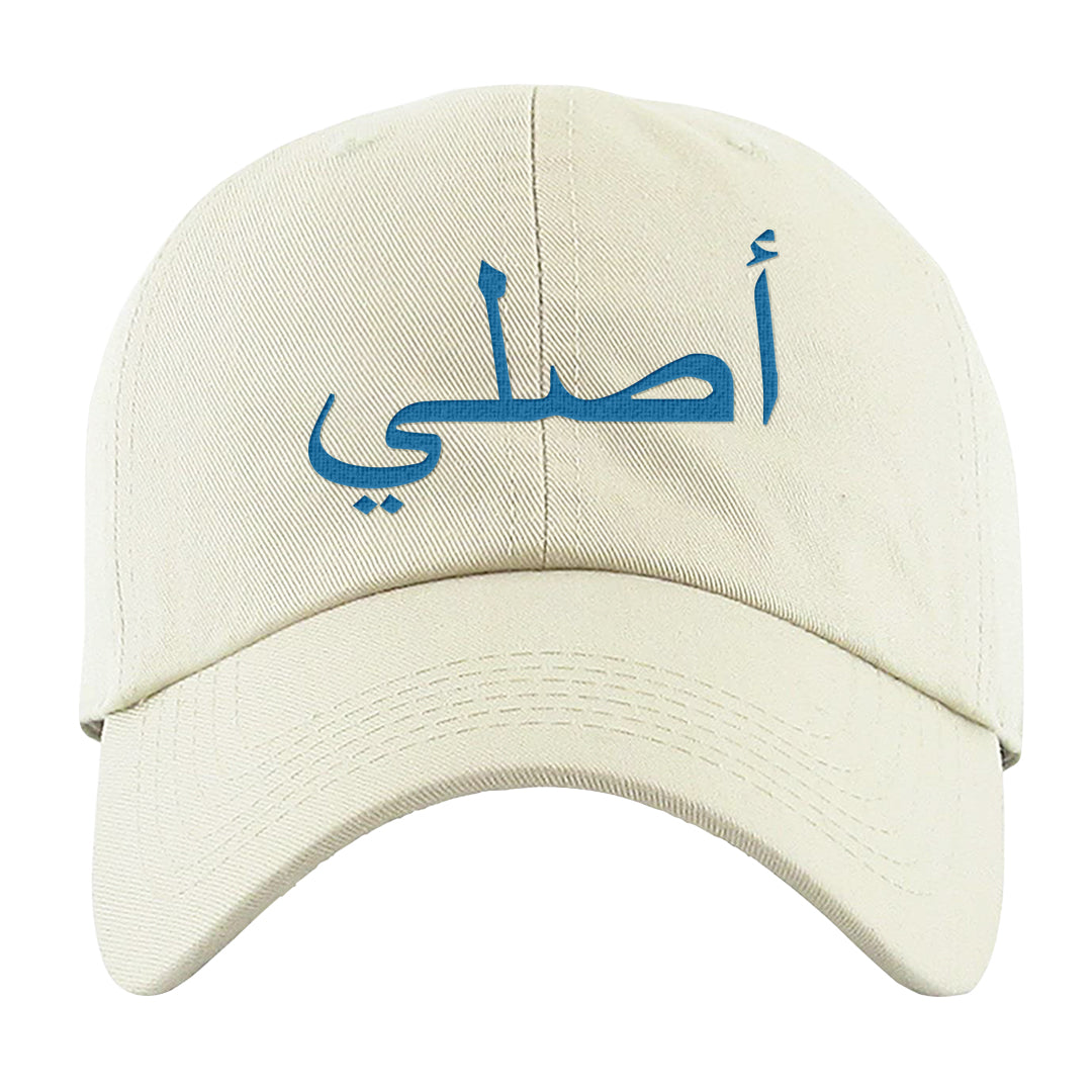 White/True Blue/Metallic Copper 3s Dad Hat | Original Arabic, White