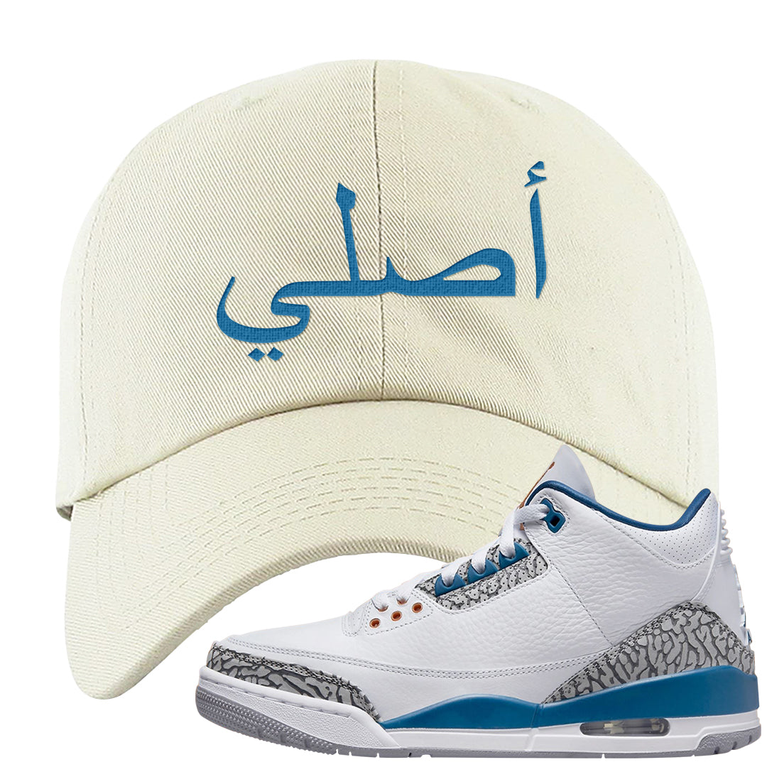 White/True Blue/Metallic Copper 3s Dad Hat | Original Arabic, White