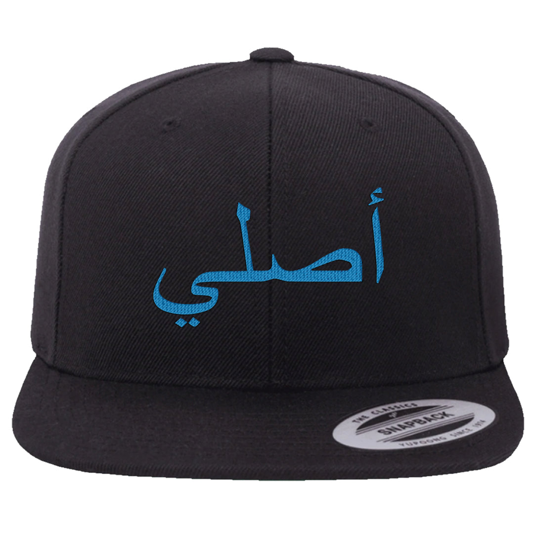 White/True Blue/Metallic Copper 3s Snapback Hat | Original Arabic, Black