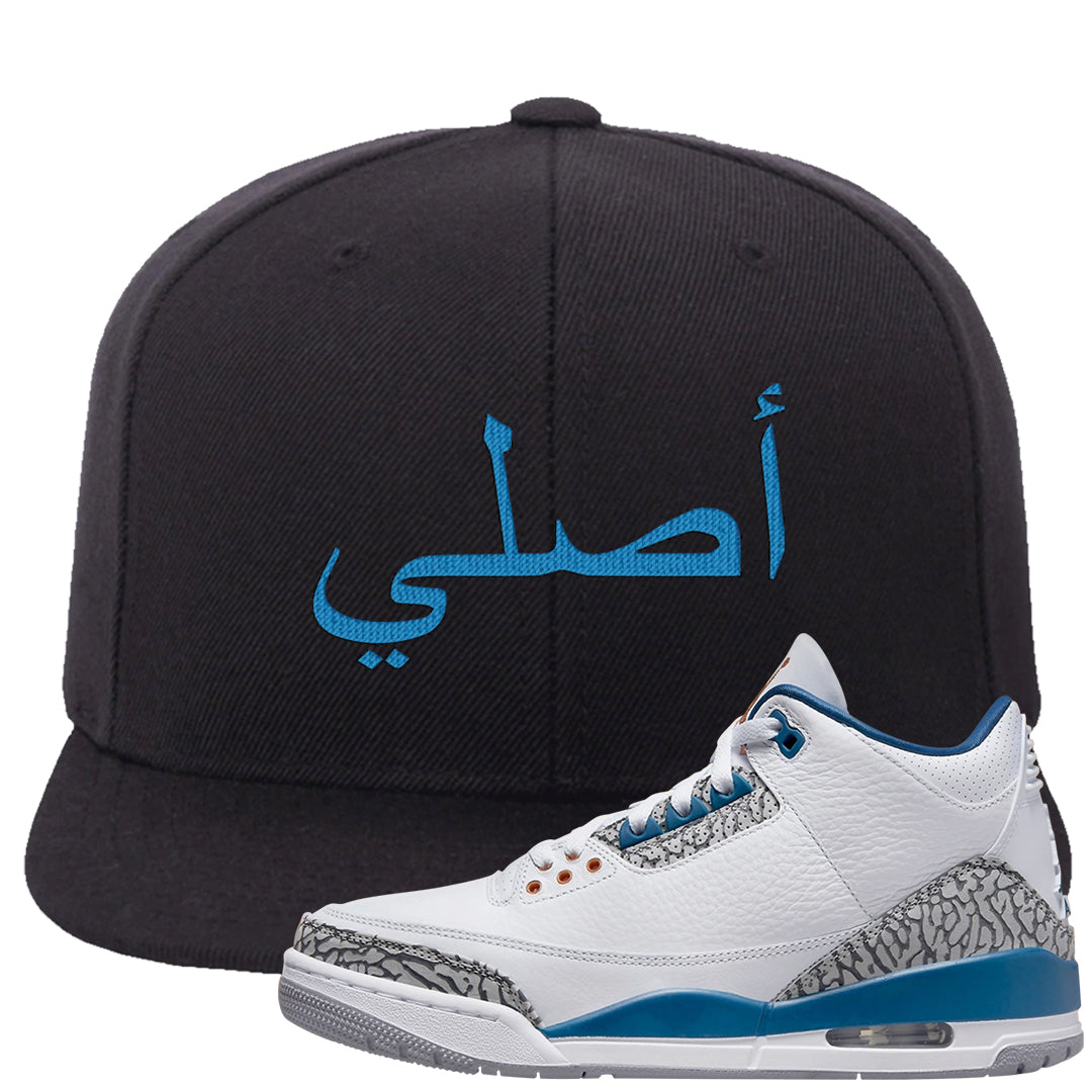 White/True Blue/Metallic Copper 3s Snapback Hat | Original Arabic, Black