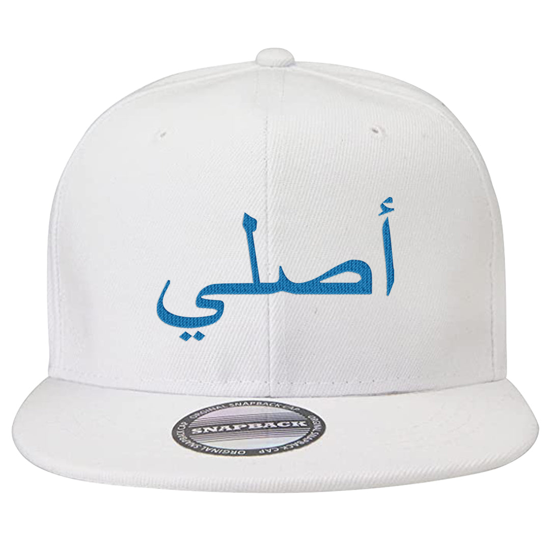 White/True Blue/Metallic Copper 3s Snapback Hat | Original Arabic, White
