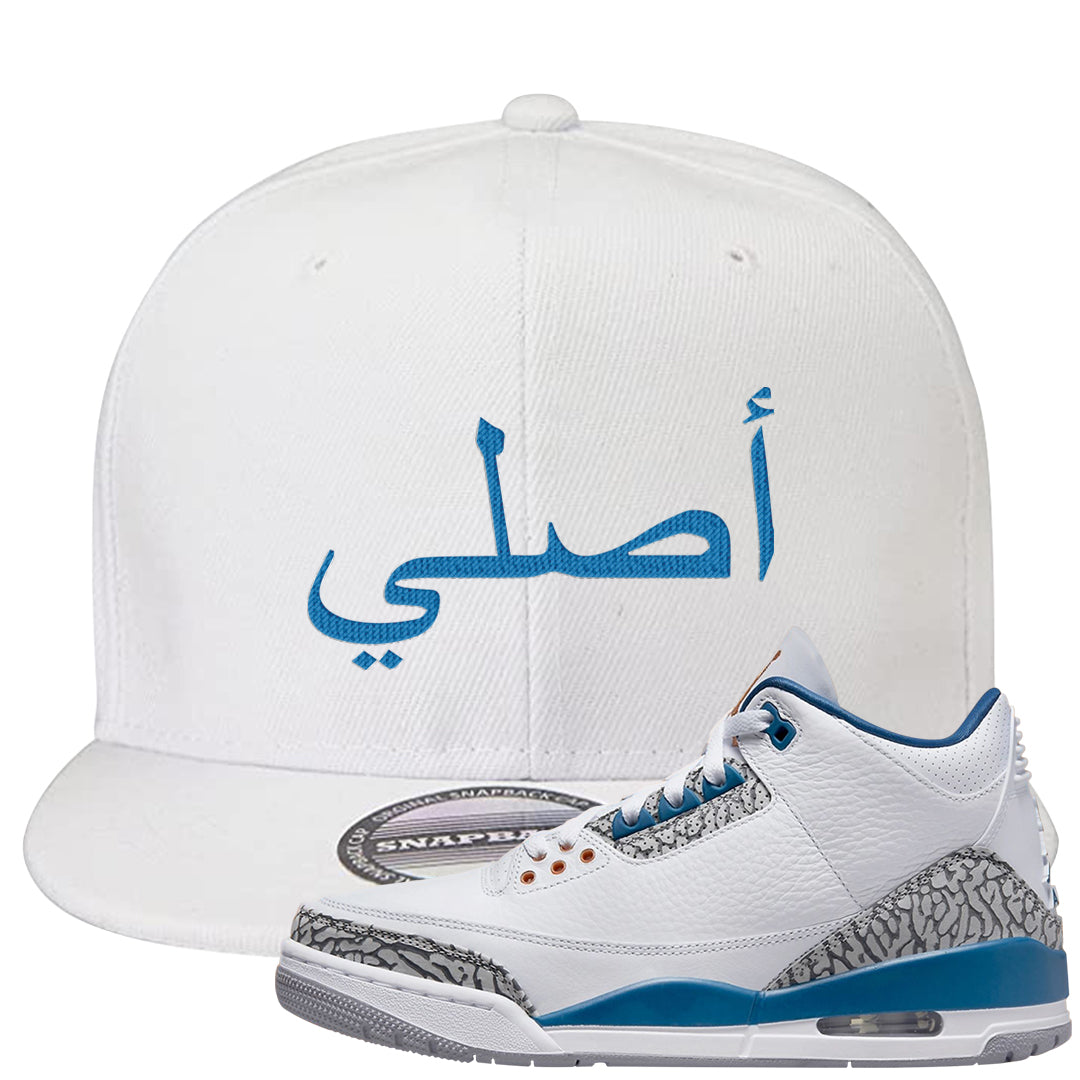 White/True Blue/Metallic Copper 3s Snapback Hat | Original Arabic, White