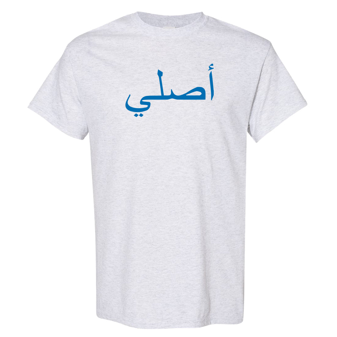 White/True Blue/Metallic Copper 3s T Shirt | Original Arabic, Ash