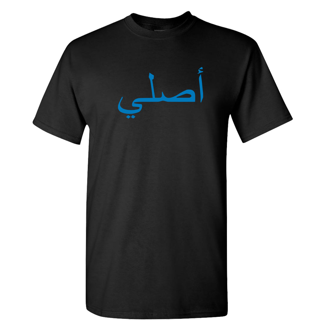 White/True Blue/Metallic Copper 3s T Shirt | Original Arabic, Black