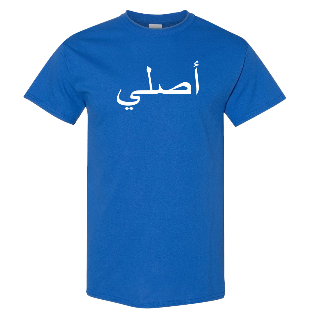 White/True Blue/Metallic Copper 3s T Shirt | Original Arabic, Royal