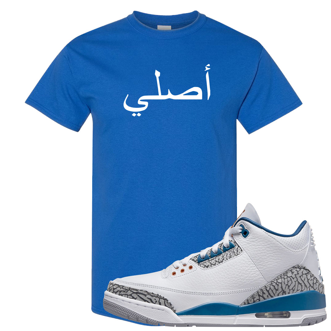 White/True Blue/Metallic Copper 3s T Shirt | Original Arabic, Royal