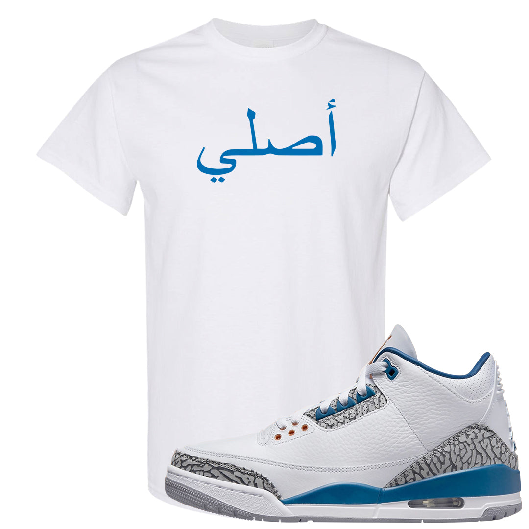 White/True Blue/Metallic Copper 3s T Shirt | Original Arabic, White