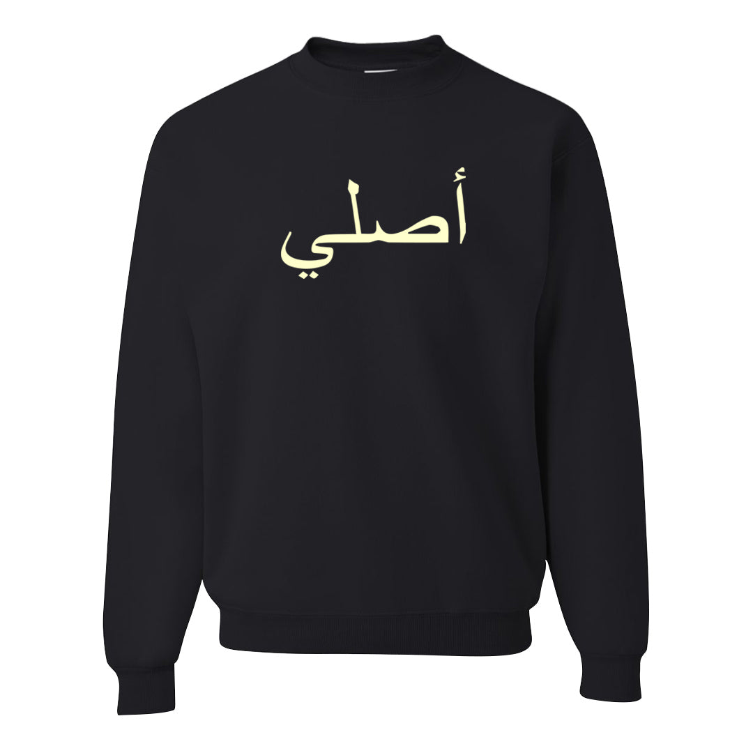 Indigo Haze 5s Crewneck Sweatshirt | Original Arabic, Black