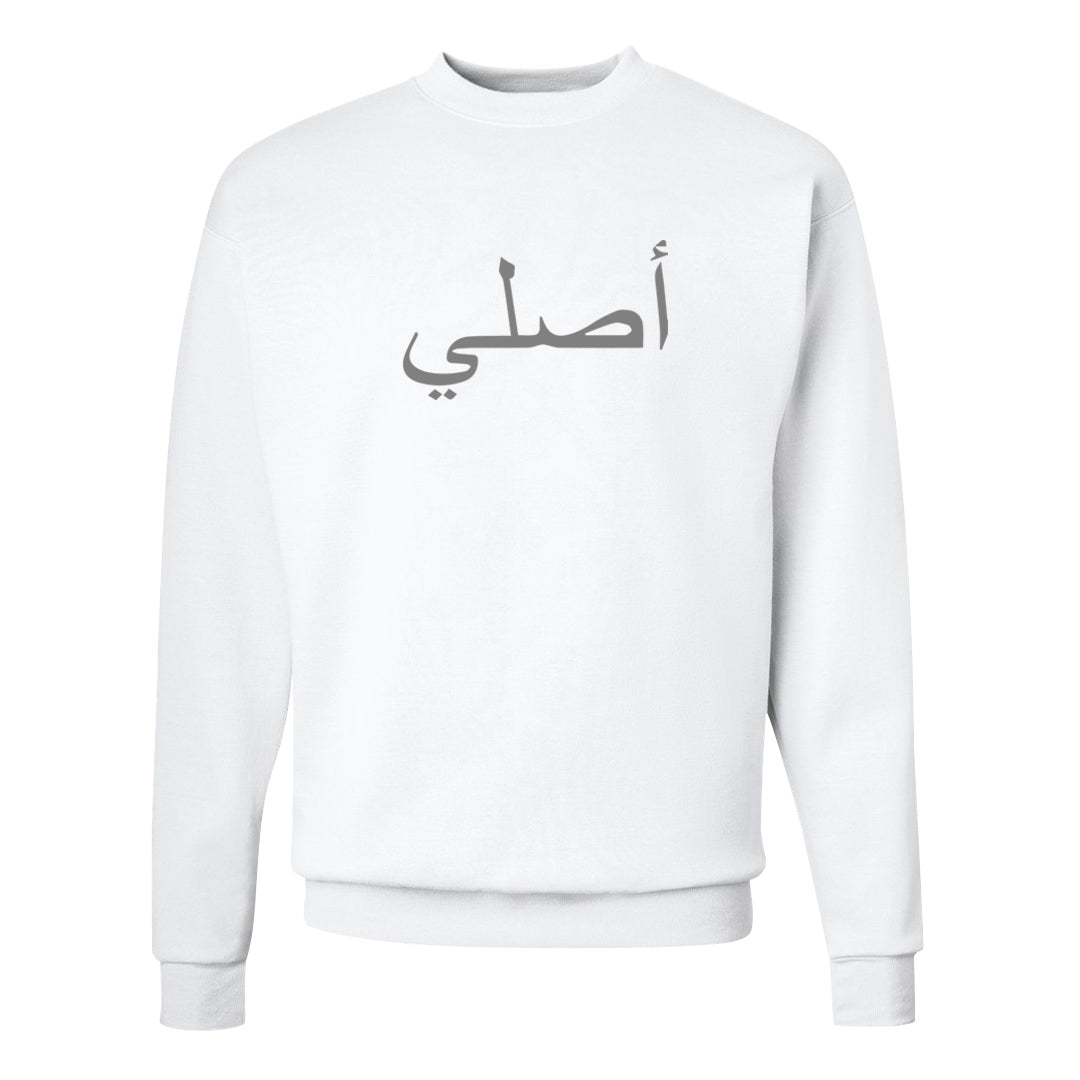 Indigo Haze 5s Crewneck Sweatshirt | Original Arabic, White