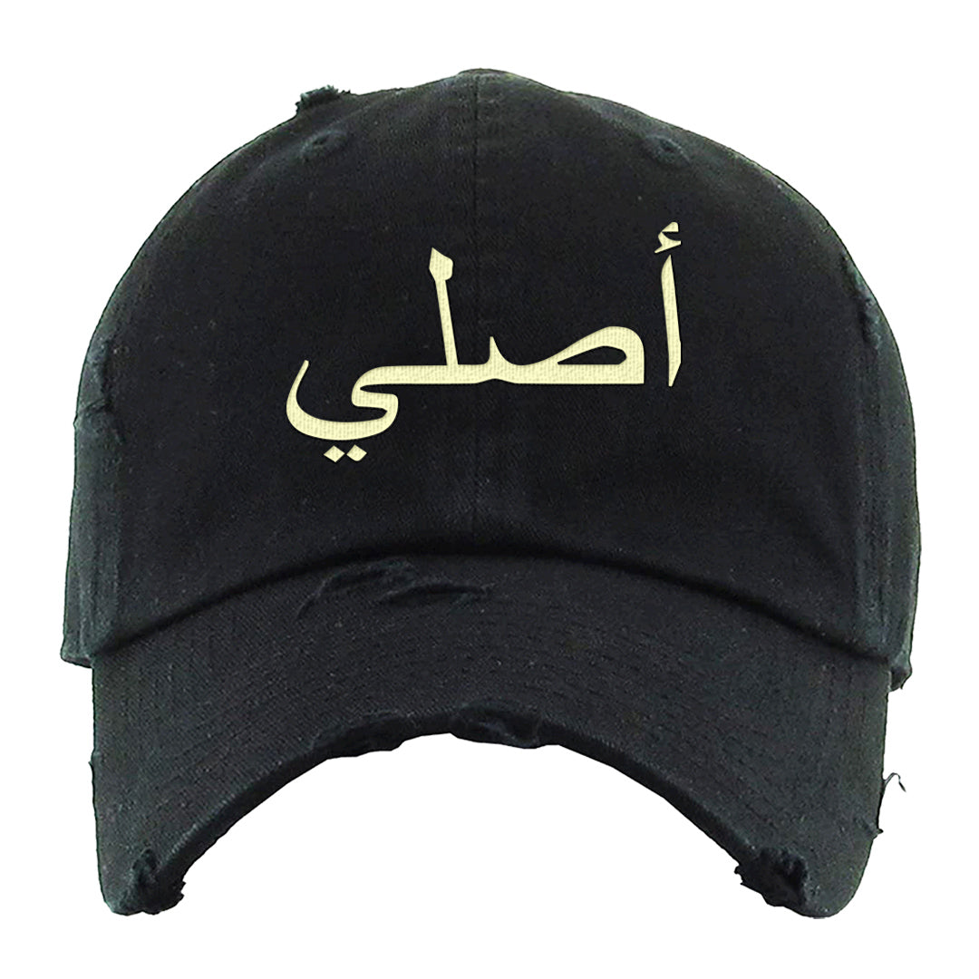 Indigo Haze 5s Distressed Dad Hat | Original Arabic, Black