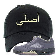 Indigo Haze 5s Distressed Dad Hat | Original Arabic, Black