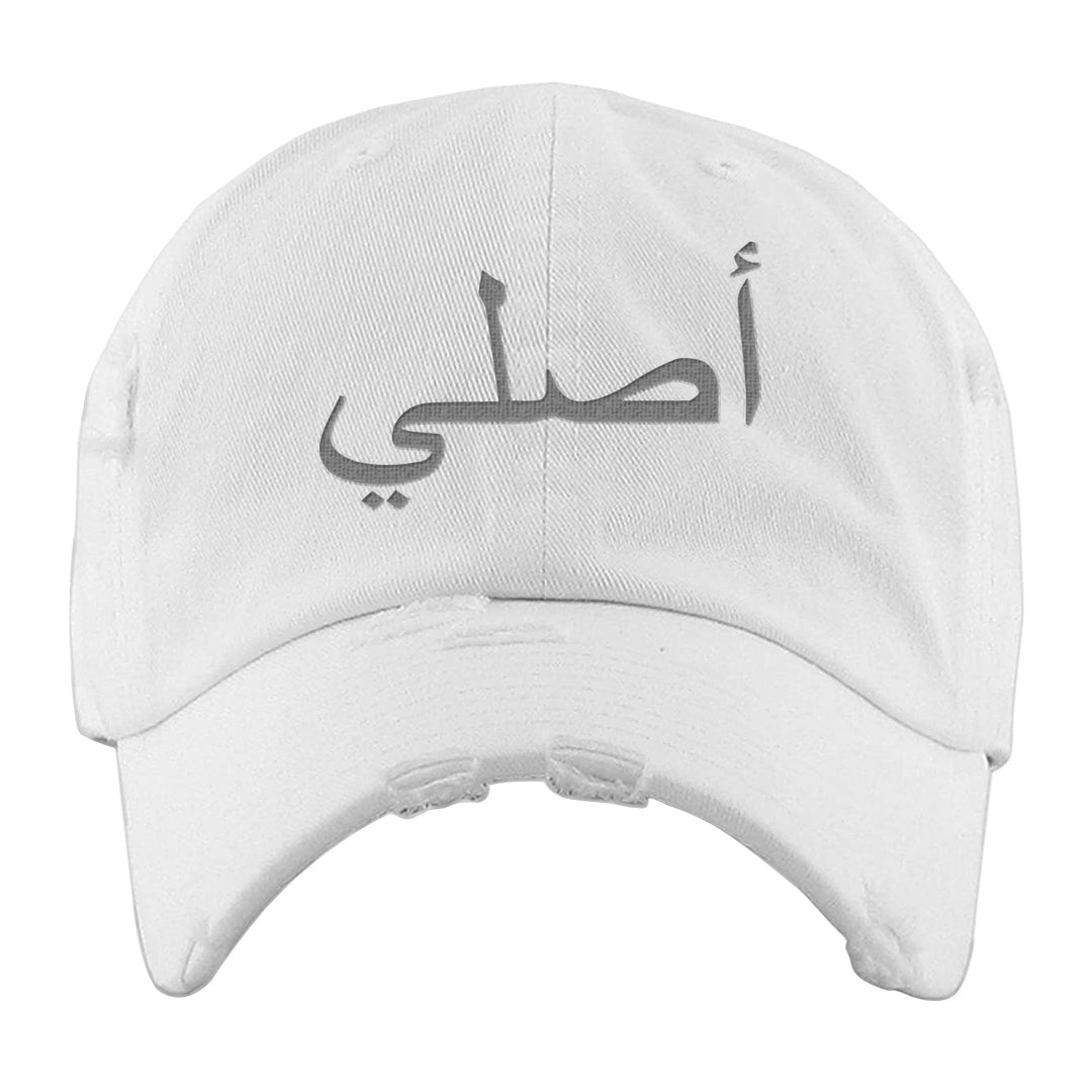 Indigo Haze 5s Distressed Dad Hat | Original Arabic, White