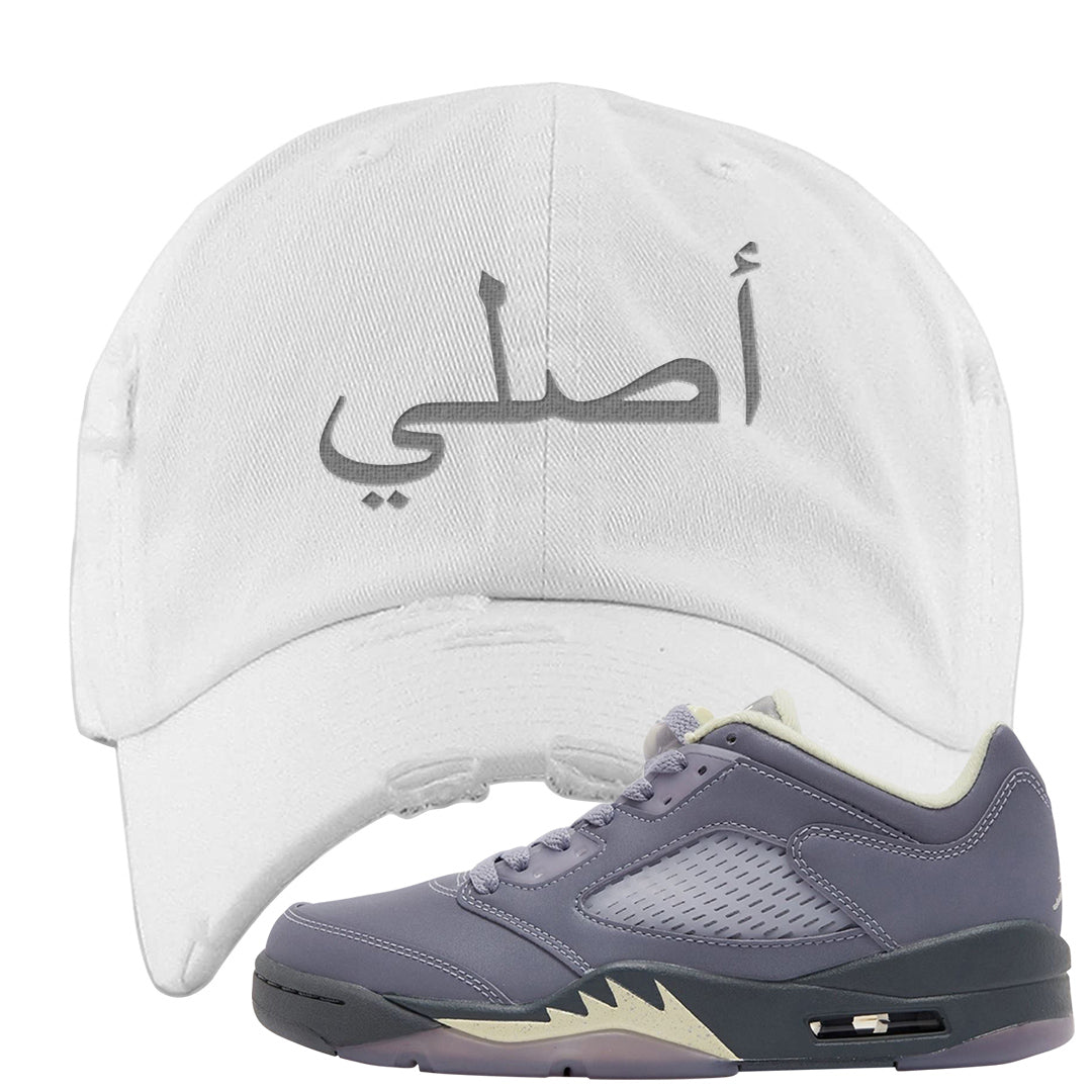 Indigo Haze 5s Distressed Dad Hat | Original Arabic, White