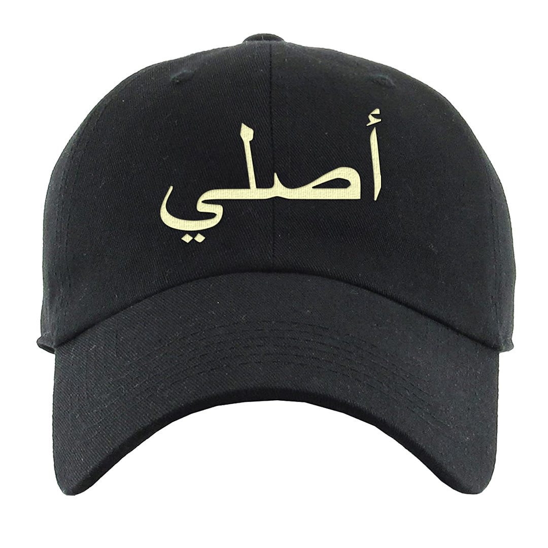 Indigo Haze 5s Dad Hat | Original Arabic, Black