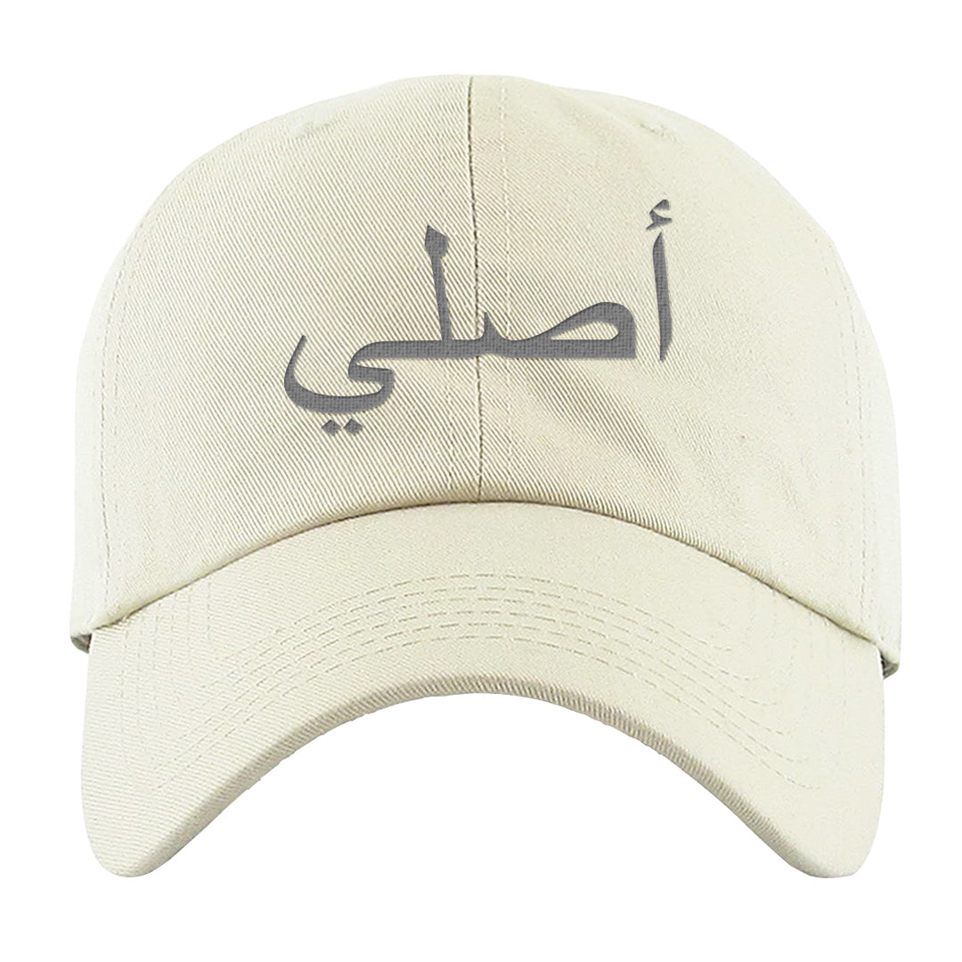 Indigo Haze 5s Dad Hat | Original Arabic, White