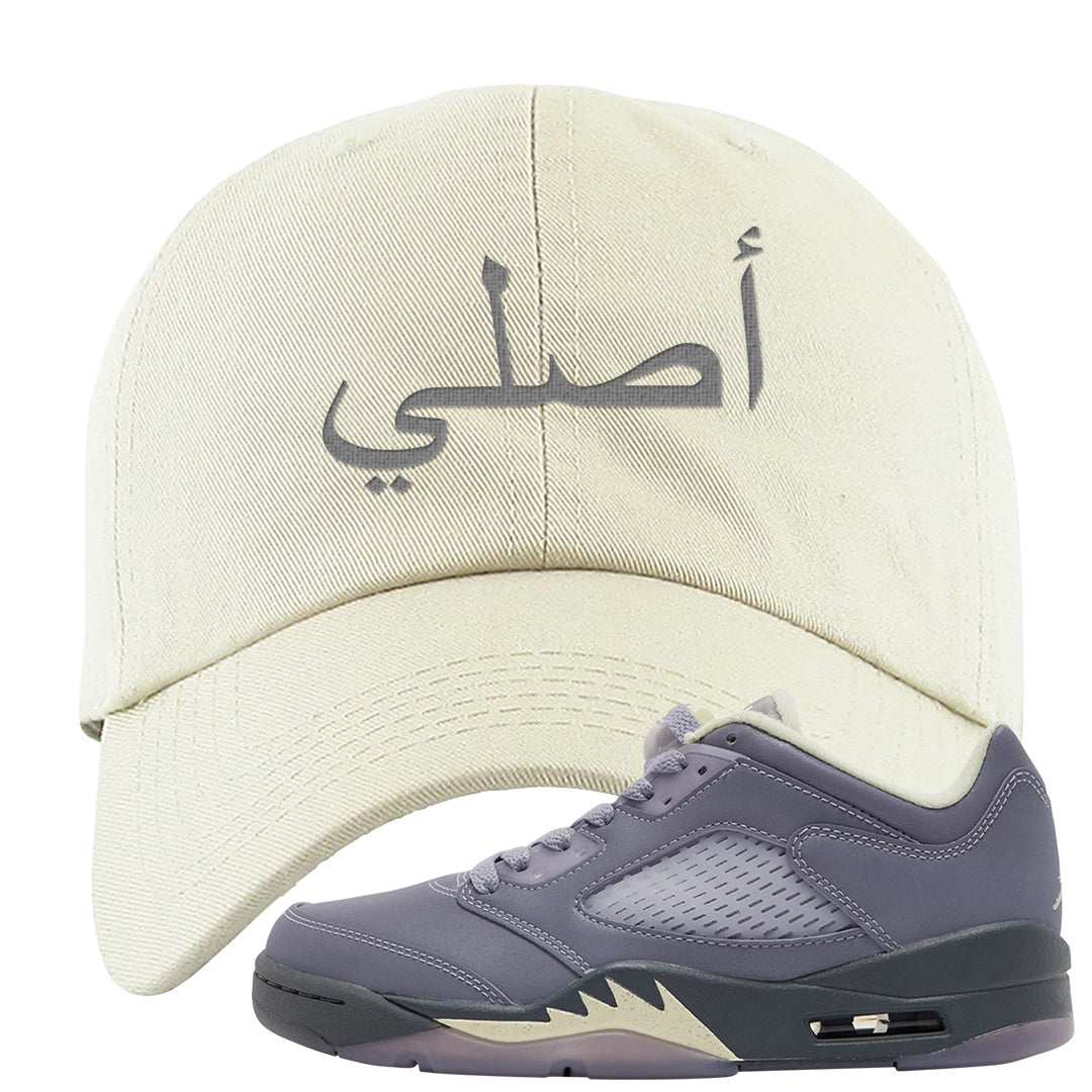 Indigo Haze 5s Dad Hat | Original Arabic, White