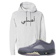 Indigo Haze 5s Hoodie | Original Arabic, Ash