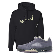 Indigo Haze 5s Hoodie | Original Arabic, Black