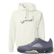 Indigo Haze 5s Hoodie | Original Arabic, White