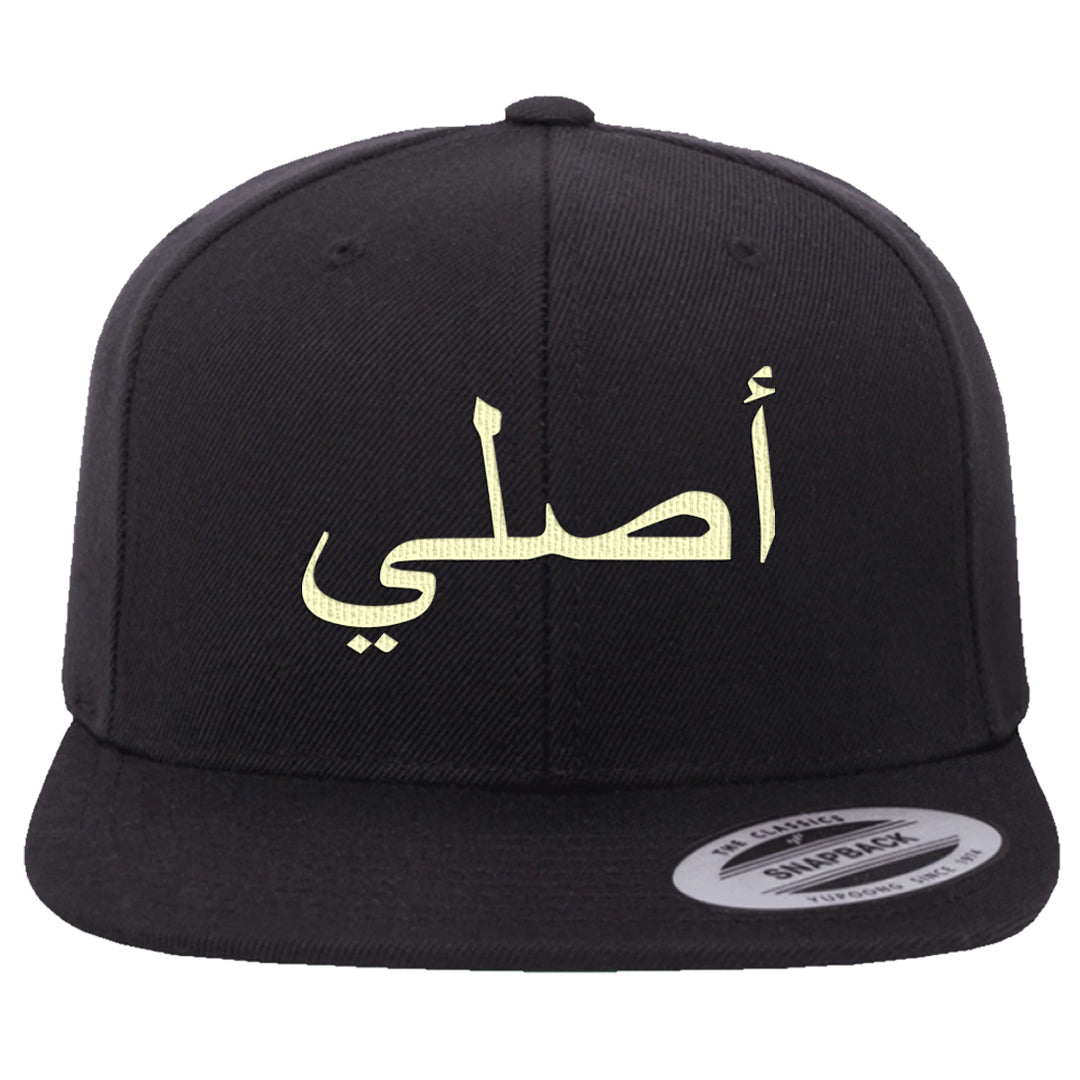 Indigo Haze 5s Snapback Hat | Original Arabic, Black