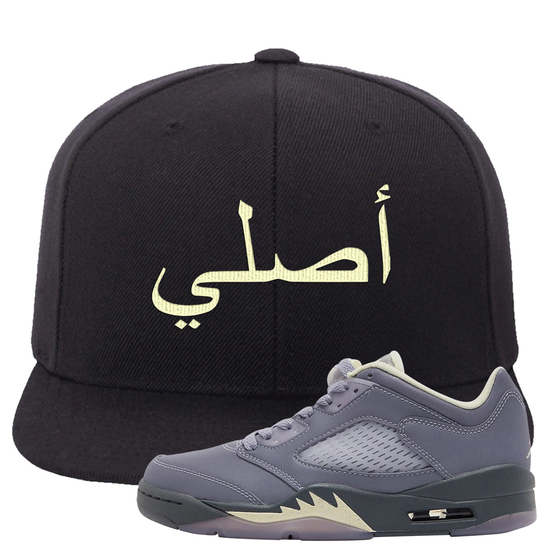 Indigo Haze 5s Snapback Hat | Original Arabic, Black