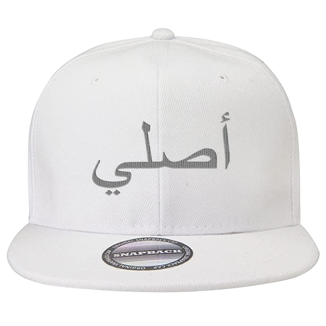 Indigo Haze 5s Snapback Hat | Original Arabic, White