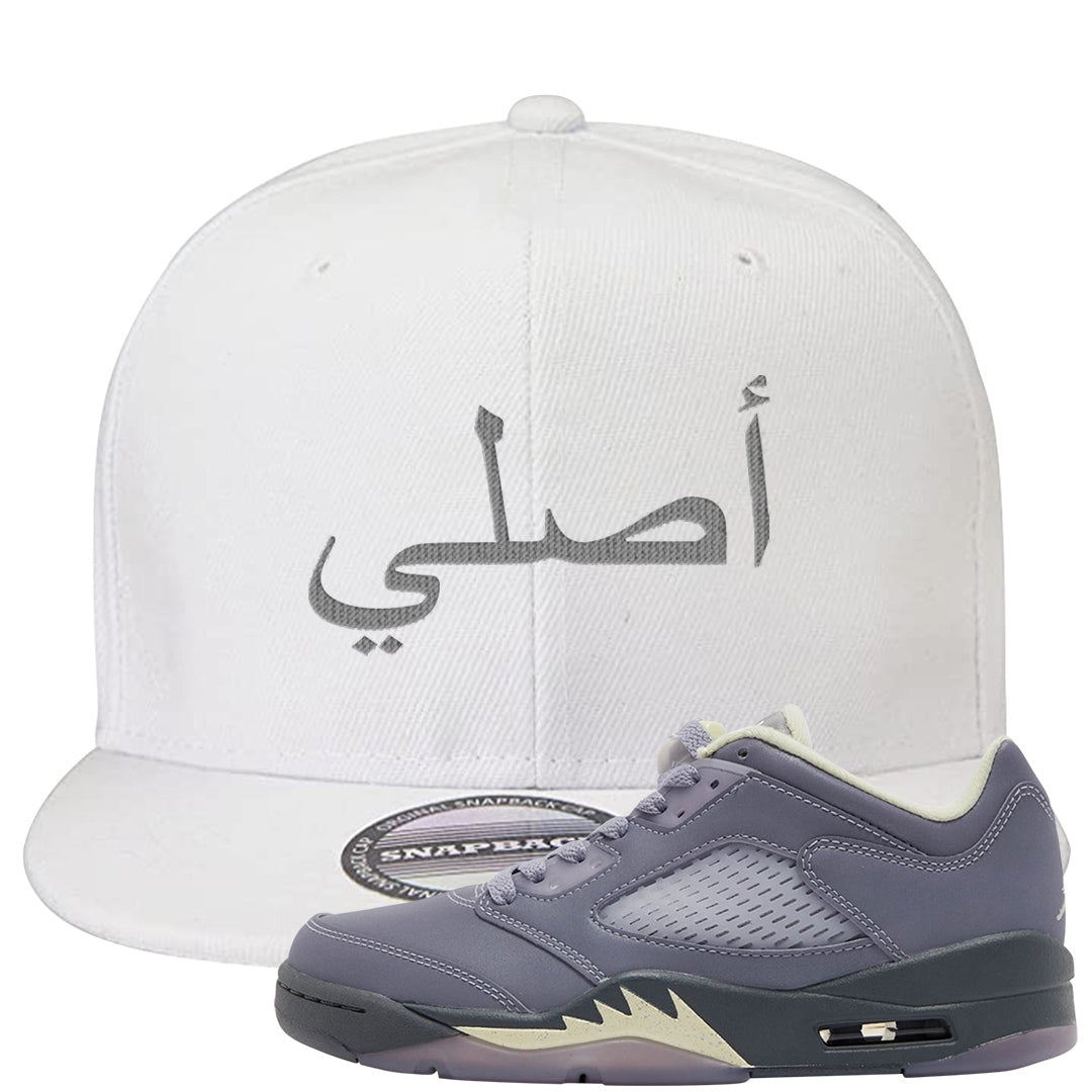 Indigo Haze 5s Snapback Hat | Original Arabic, White