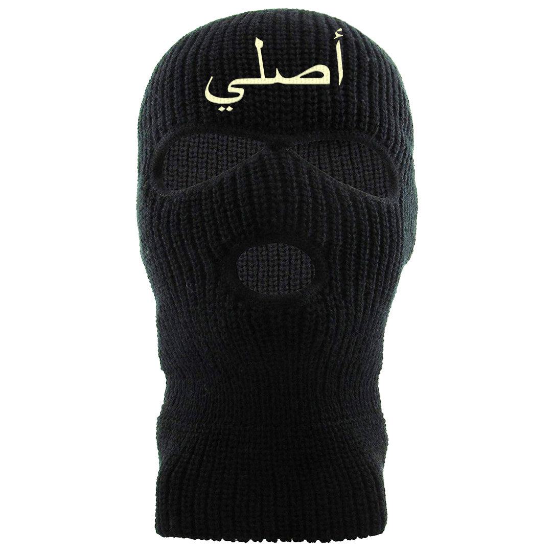 Indigo Haze 5s Ski Mask | Original Arabic, Black