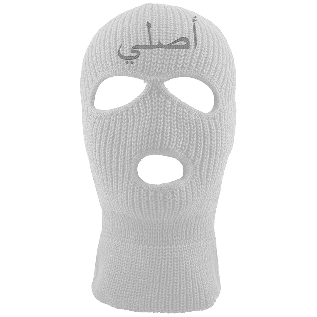 Indigo Haze 5s Ski Mask | Original Arabic, White