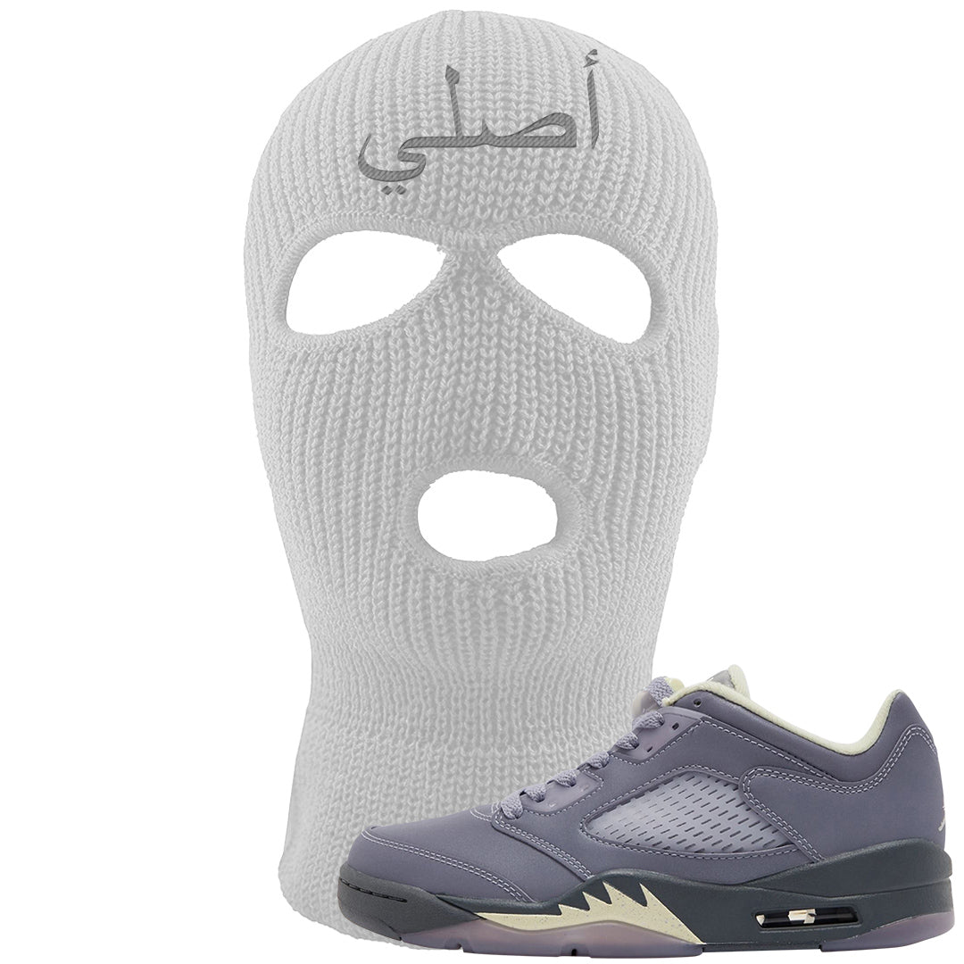 Indigo Haze 5s Ski Mask | Original Arabic, White