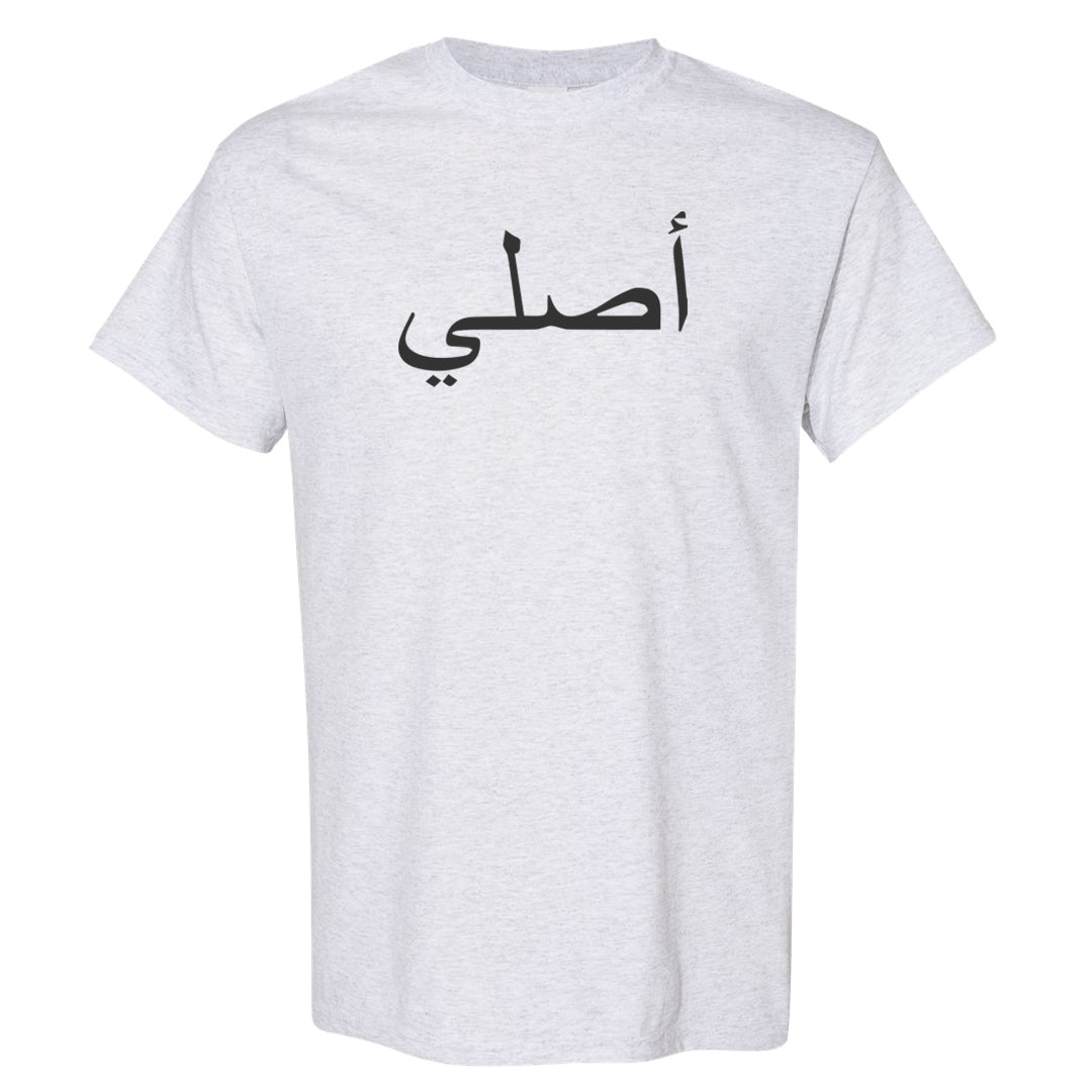 Indigo Haze 5s T Shirt | Original Arabic, Ash