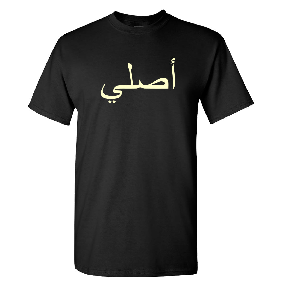 Indigo Haze 5s T Shirt | Original Arabic, Black