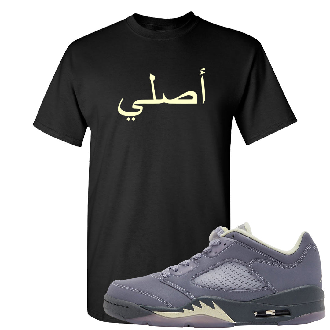 Indigo Haze 5s T Shirt | Original Arabic, Black