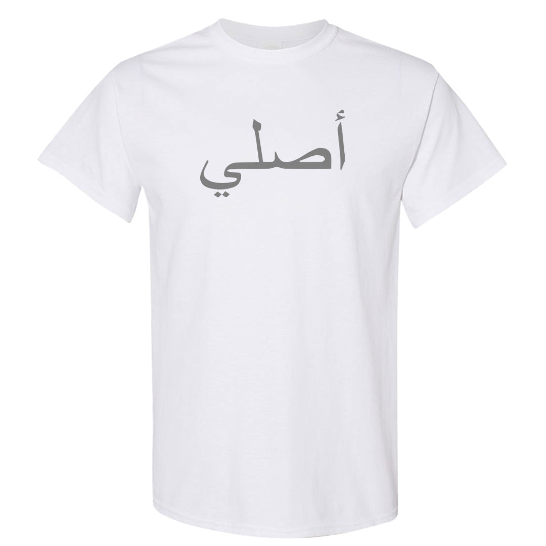 Indigo Haze 5s T Shirt | Original Arabic, White
