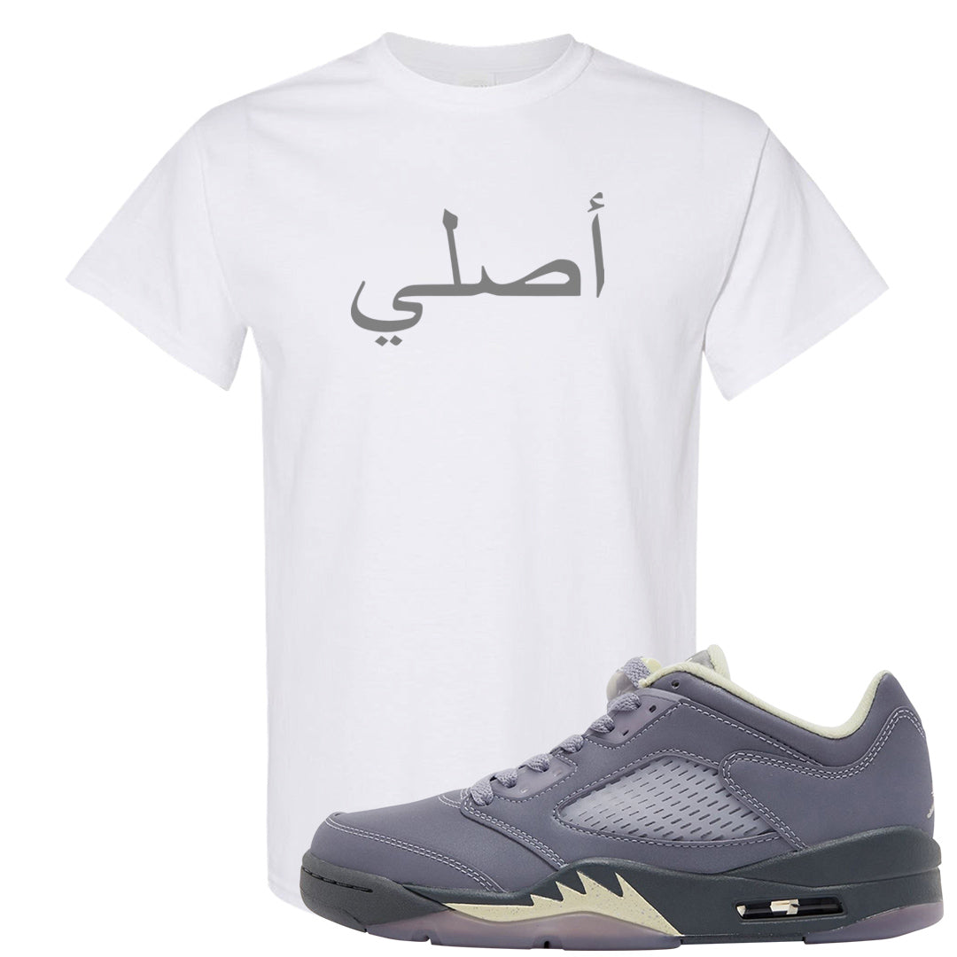 Indigo Haze 5s T Shirt | Original Arabic, White