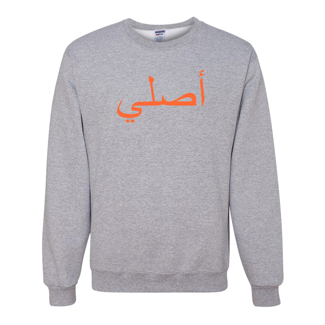 SE Craft 5s Crewneck Sweatshirt | Original Arabic, Ash