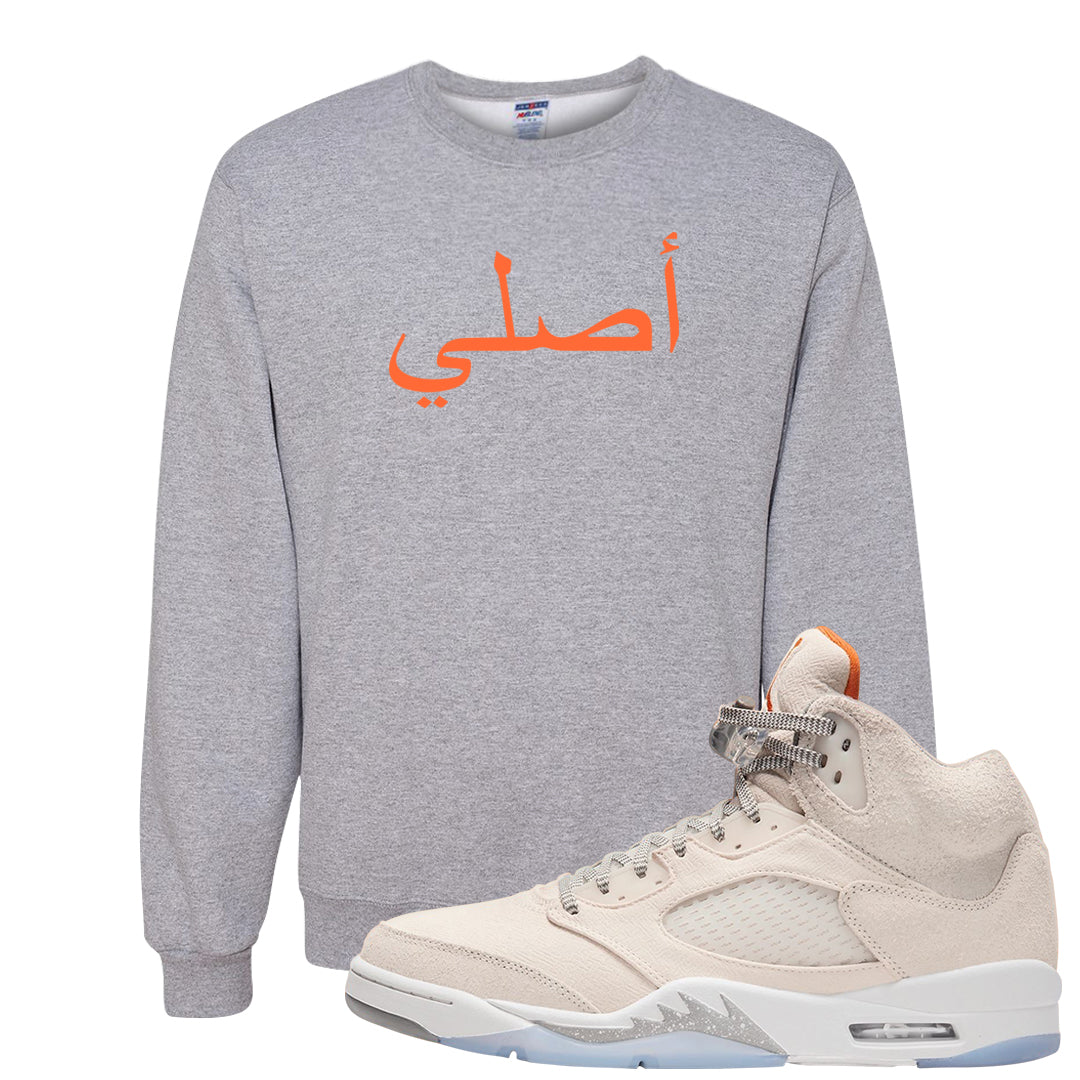 SE Craft 5s Crewneck Sweatshirt | Original Arabic, Ash