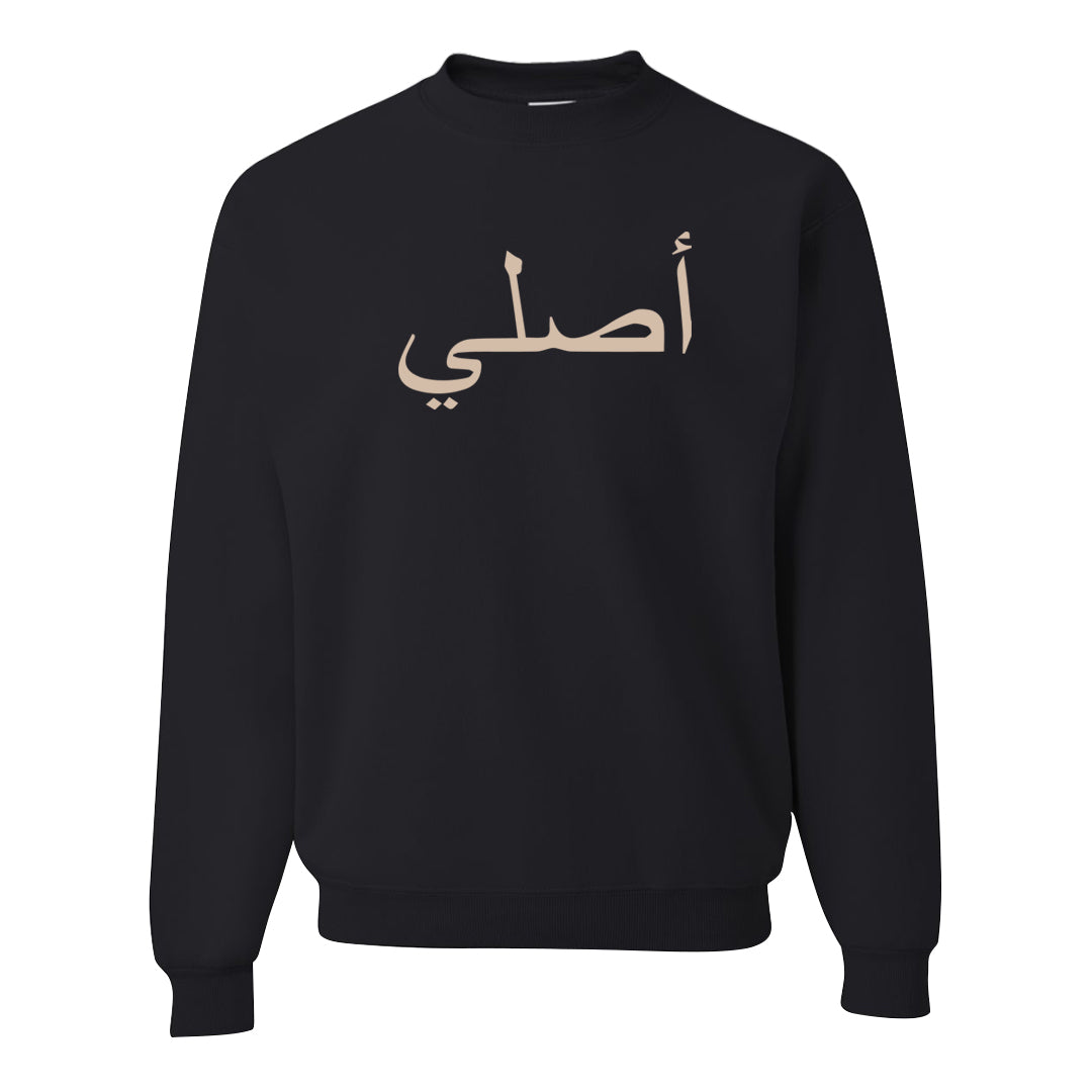 SE Craft 5s Crewneck Sweatshirt | Original Arabic, Black