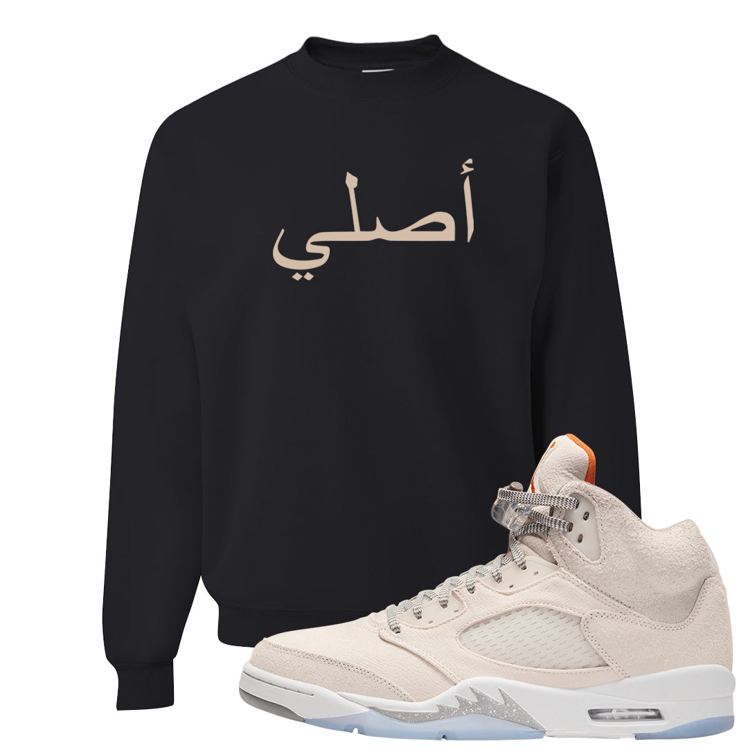 SE Craft 5s Crewneck Sweatshirt | Original Arabic, Black
