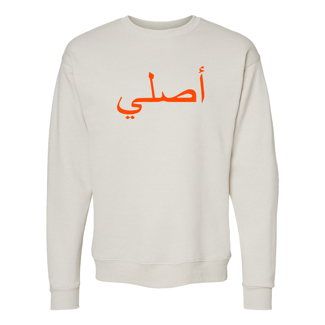 SE Craft 5s Crewneck Sweatshirt | Original Arabic, Sand