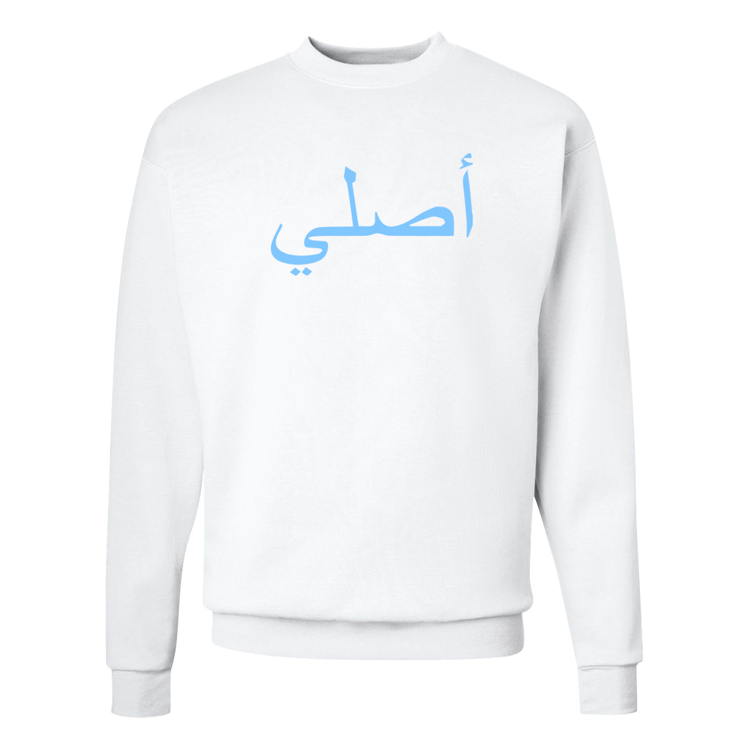 SE Craft 5s Crewneck Sweatshirt | Original Arabic, White