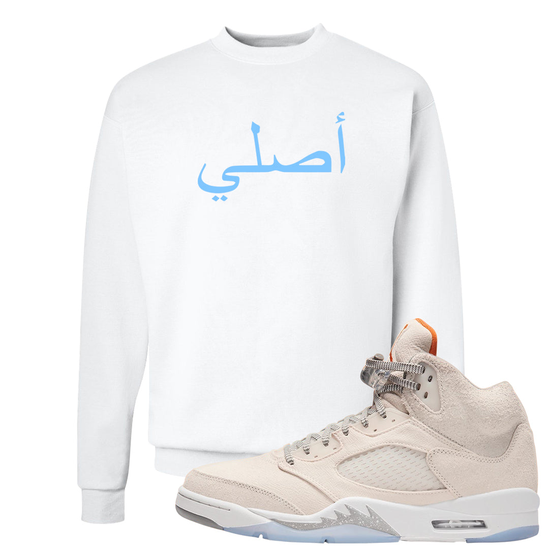 SE Craft 5s Crewneck Sweatshirt | Original Arabic, White