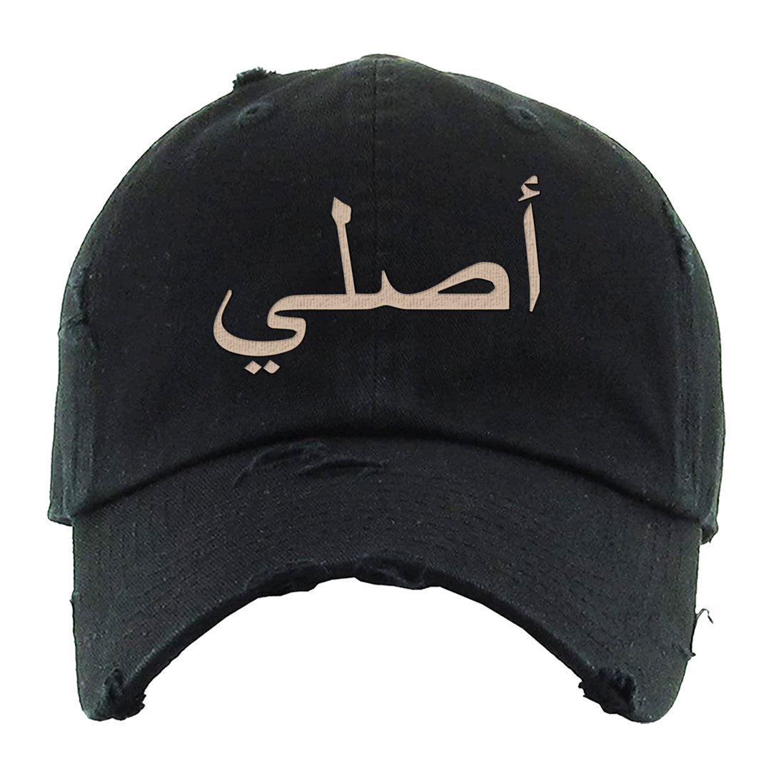 SE Craft 5s Distressed Dad Hat | Original Arabic, Black