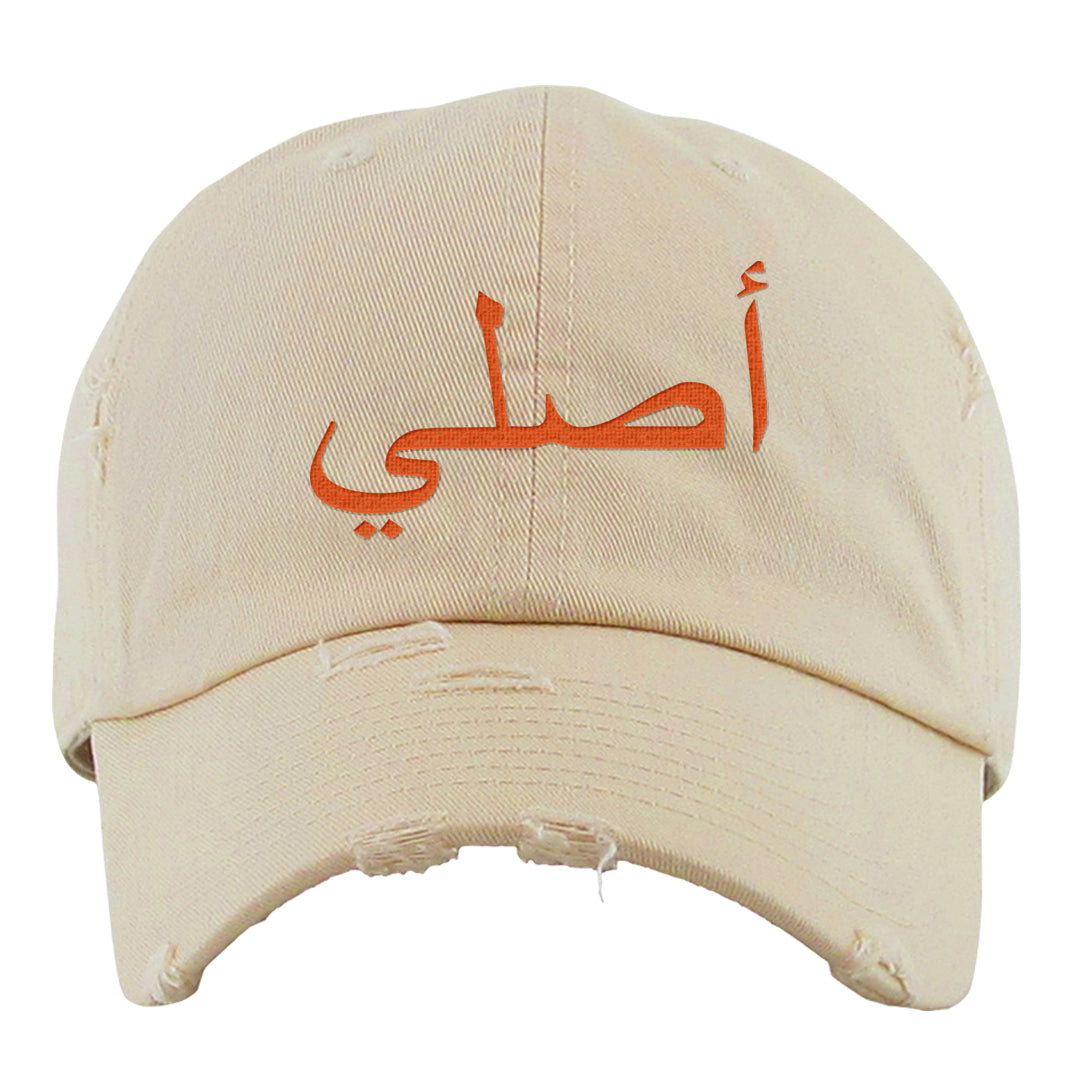 SE Craft 5s Distressed Dad Hat | Original Arabic, Ivory